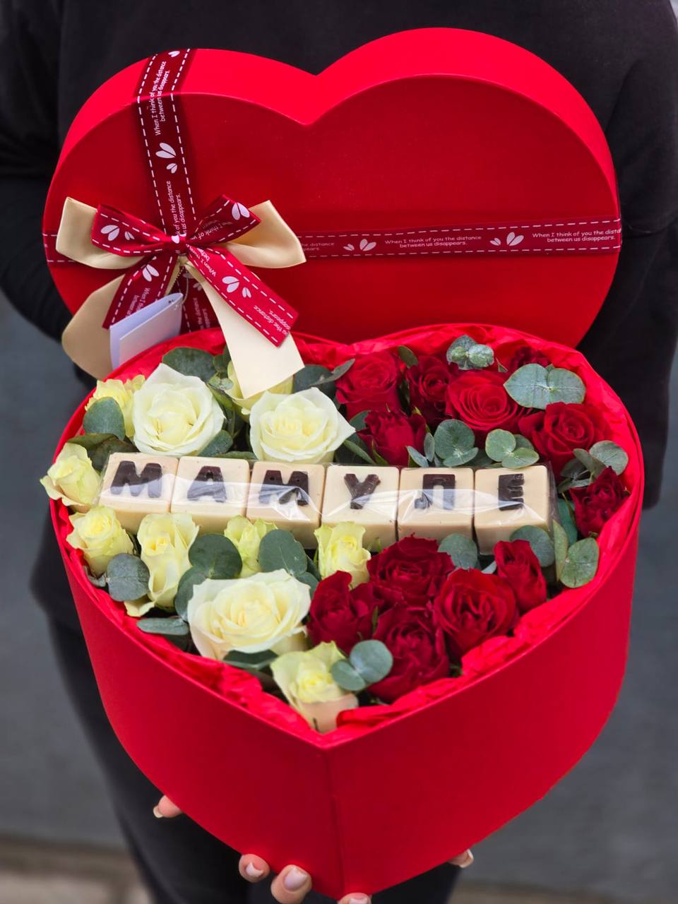 Коробочка для Любимой мамы