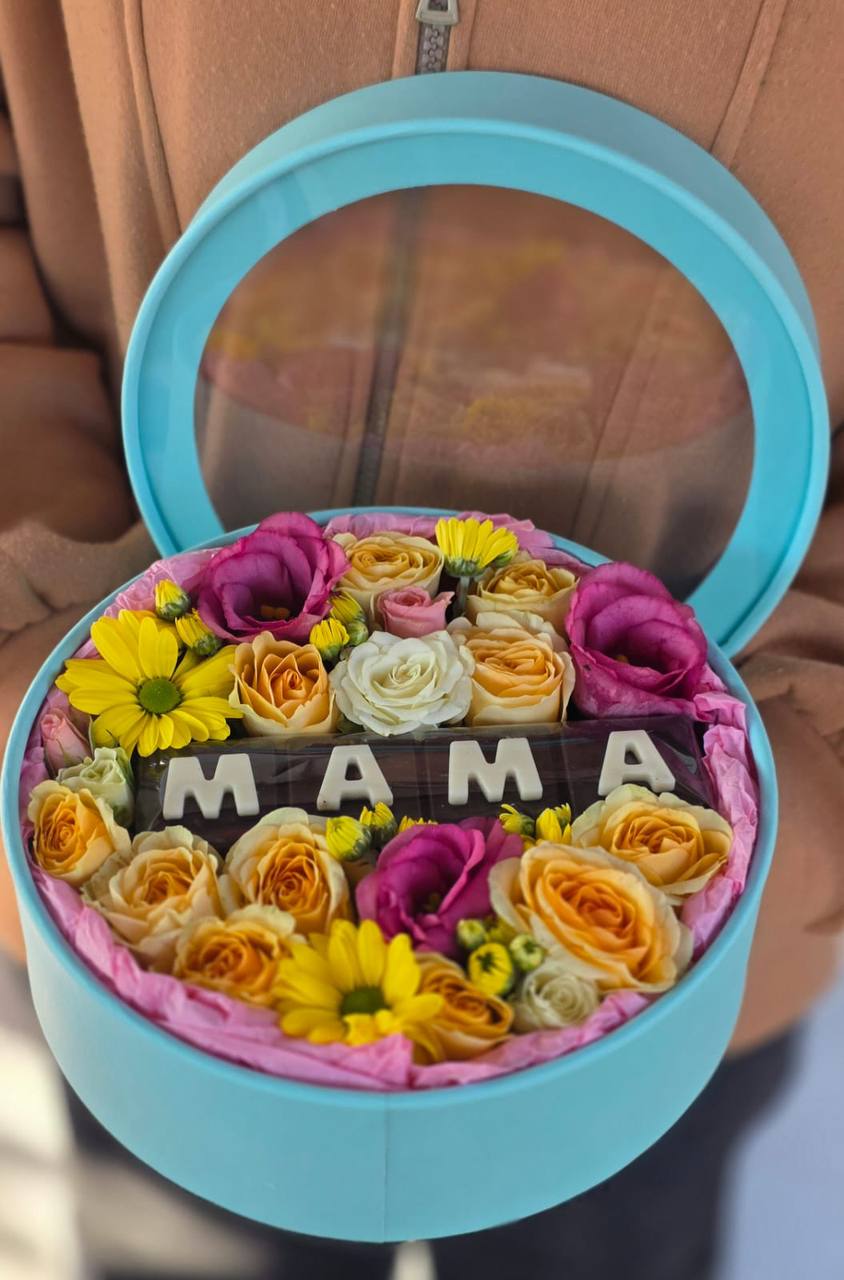 Коробочка для Любимой мамы.